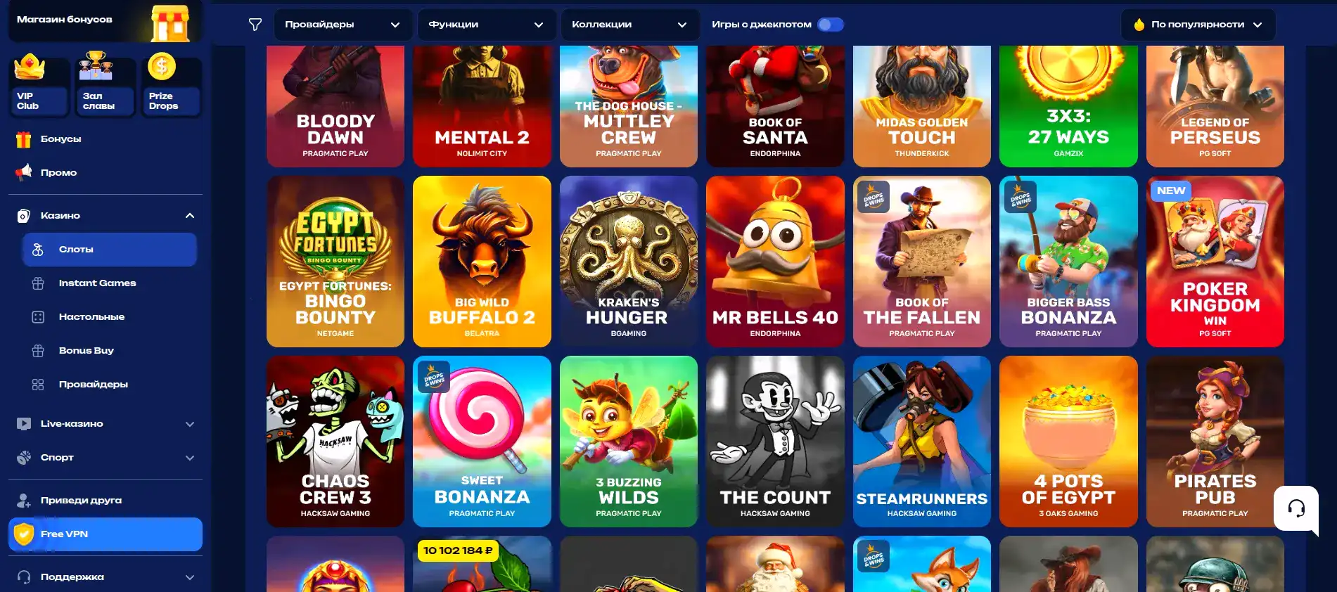 Сертификат безопасности и лицензия казино Граф